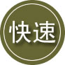 鹤山24小时道路救援