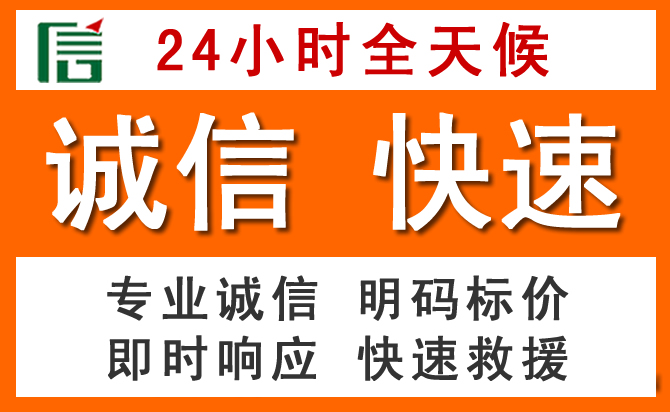 如何制定合理价格策略缓解鹤山道路救援售后压力